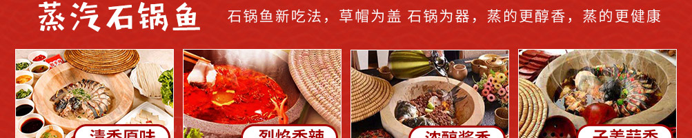石小鱼啵啵鱼加盟