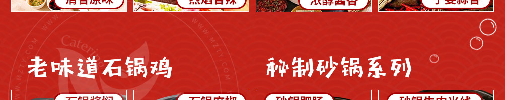 石小鱼啵啵鱼加盟