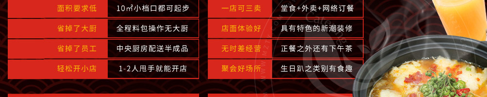 石小鱼啵啵鱼加盟