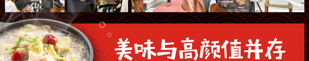 石小鱼啵啵鱼加盟