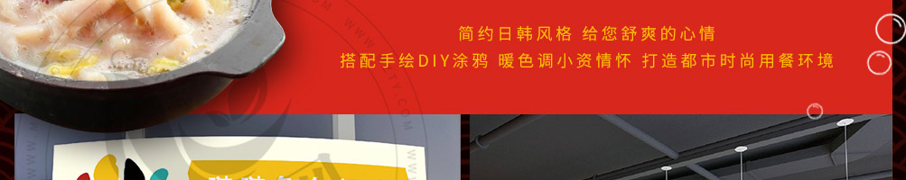 石小鱼啵啵鱼加盟