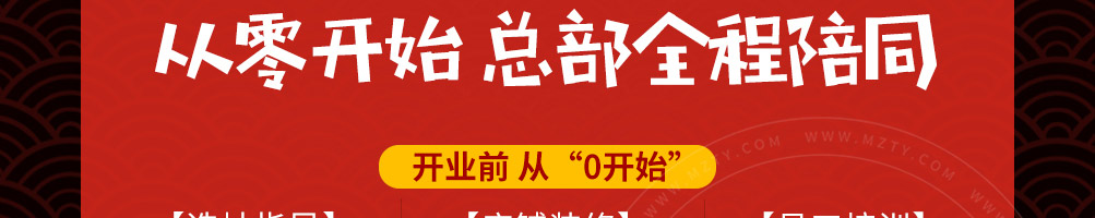 石小鱼啵啵鱼加盟
