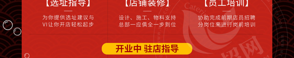 石小鱼啵啵鱼加盟