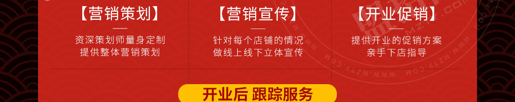 石小鱼啵啵鱼加盟