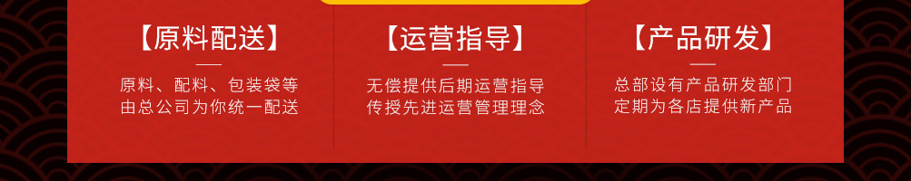 石小鱼啵啵鱼加盟