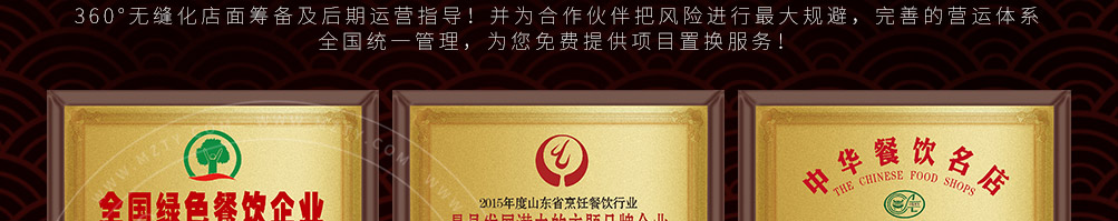 石小鱼啵啵鱼加盟