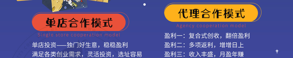 上瘾星球炸鸡加盟