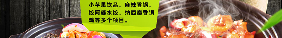 食旨美味重庆小面加盟