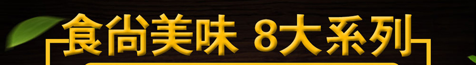 食旨美味重庆小面加盟