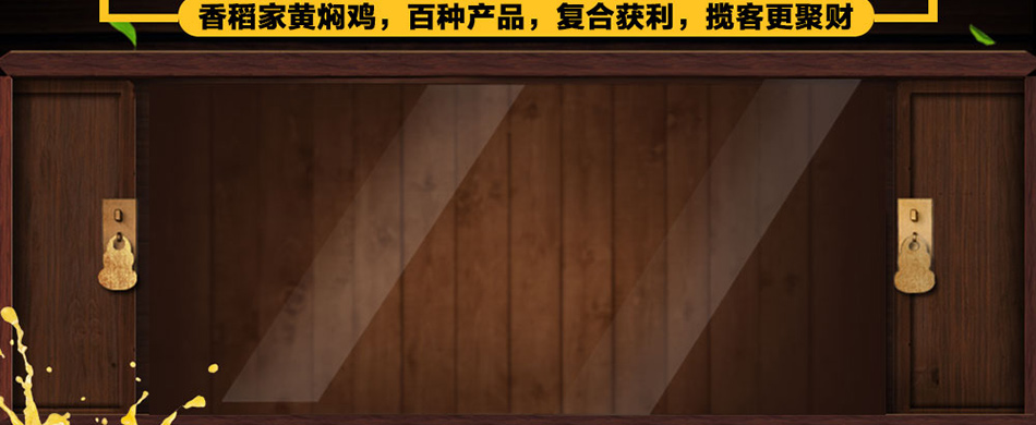 食旨美味重庆小面加盟