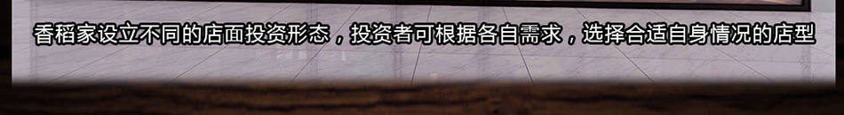食旨美味重庆小面加盟