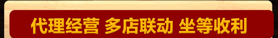 食旨美味重庆小面加盟