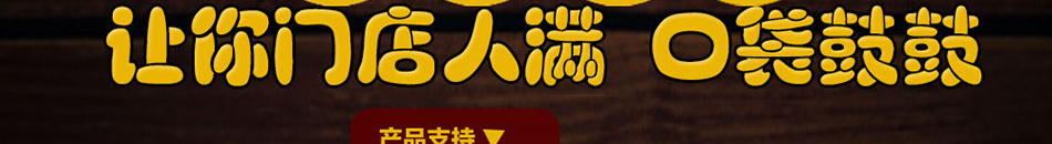食旨美味重庆小面加盟