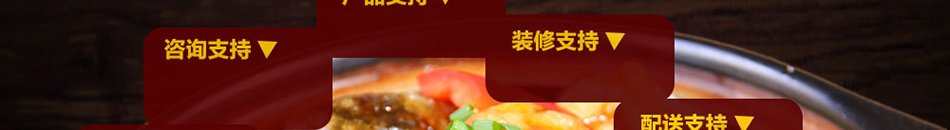 食旨美味重庆小面加盟