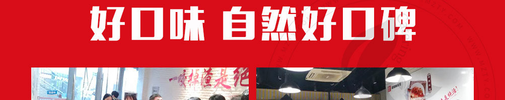 唐阿哥肉夹馍加盟