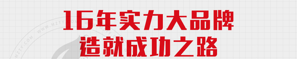 唐阿哥肉夹馍加盟