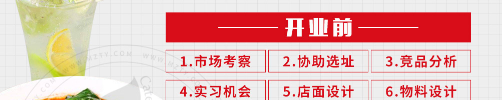 唐阿哥肉夹馍加盟