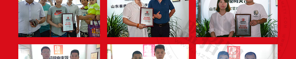 唐阿哥肉夹馍加盟