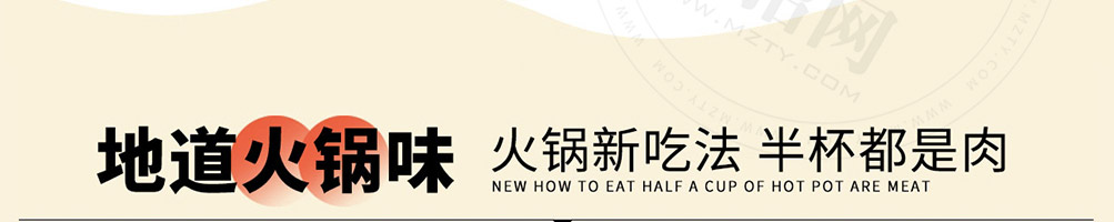 贪杯熊火锅杯加盟