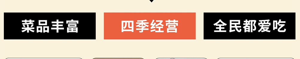 贪杯熊火锅杯加盟