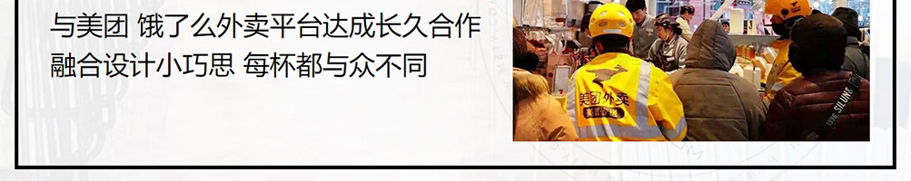 贪杯熊火锅杯加盟
