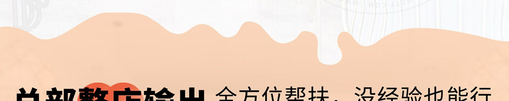 贪杯熊火锅杯加盟