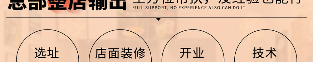 贪杯熊火锅杯加盟