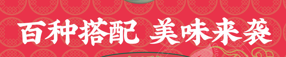 唐仁街猪脚饭加盟