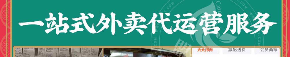 唐仁街猪脚饭加盟