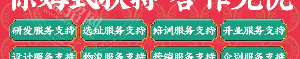 唐仁街猪脚饭加盟
