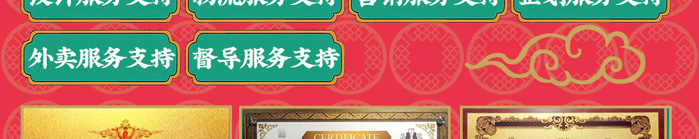 唐仁街猪脚饭加盟
