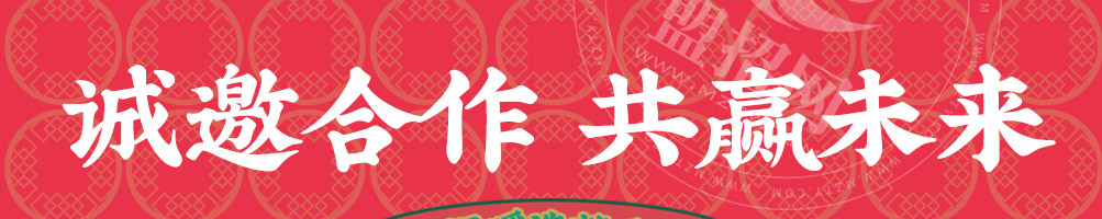 唐仁街猪脚饭加盟