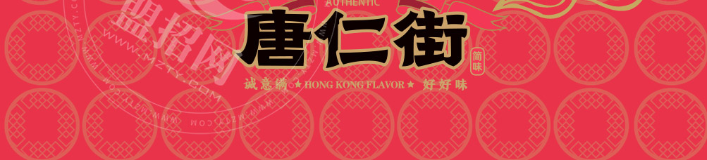 唐仁街猪脚饭加盟