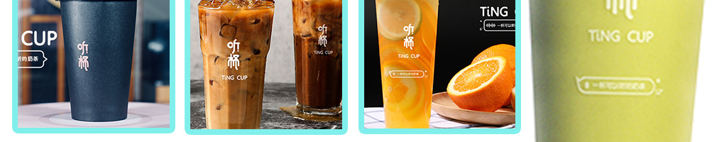 听杯奶茶加盟
