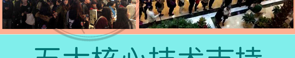 听杯奶茶加盟
