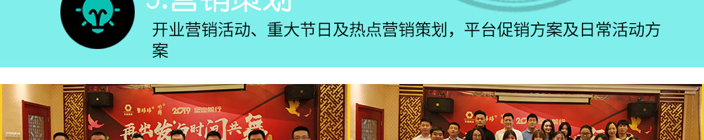 听杯奶茶加盟