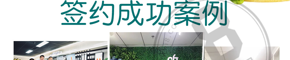 听杯奶茶加盟