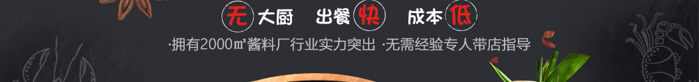 铁板尼克板烧轻食加盟