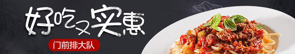 铁板尼克板烧轻食加盟
