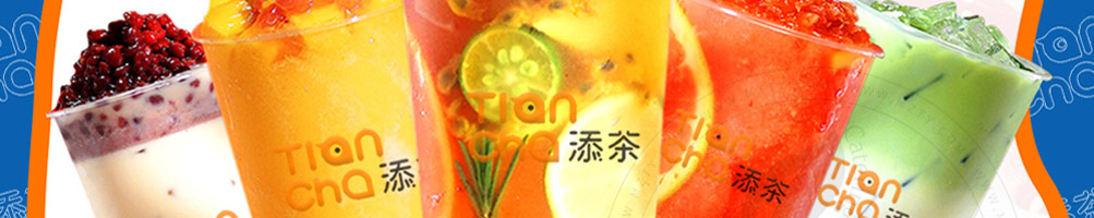 添茶茶饮加盟