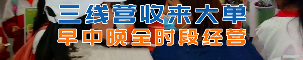 添茶茶饮加盟