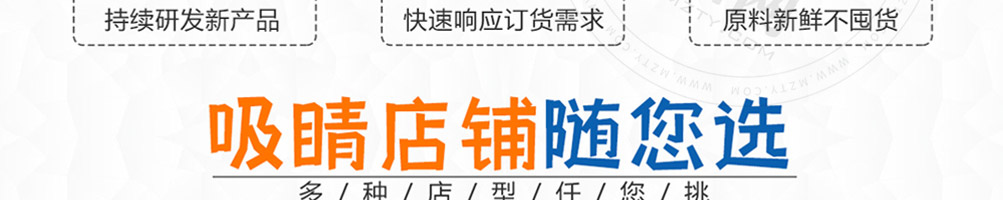 添茶茶饮加盟