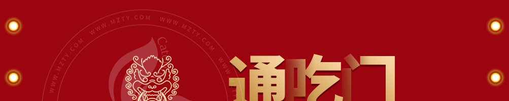 通吃门新派涮烤主义加盟