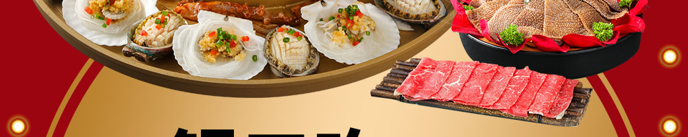 通吃门新派涮烤主义加盟