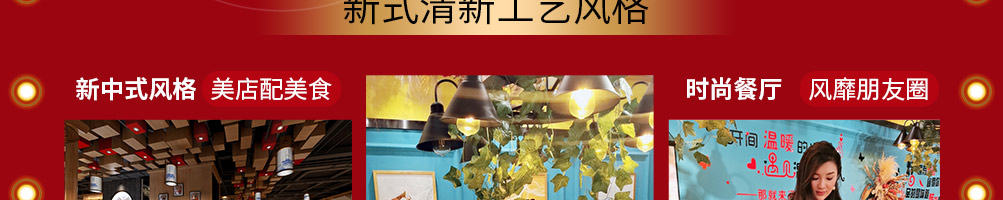 通吃门新派涮烤主义加盟