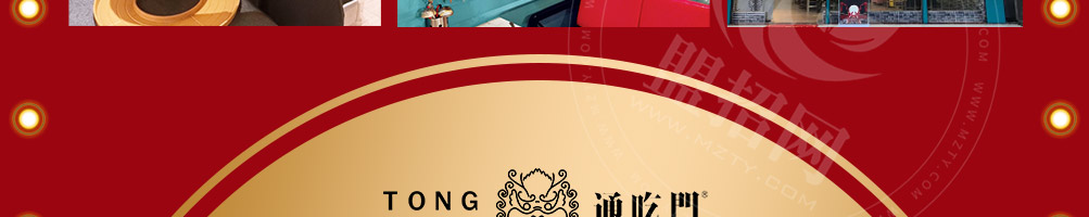 通吃门新派涮烤主义加盟