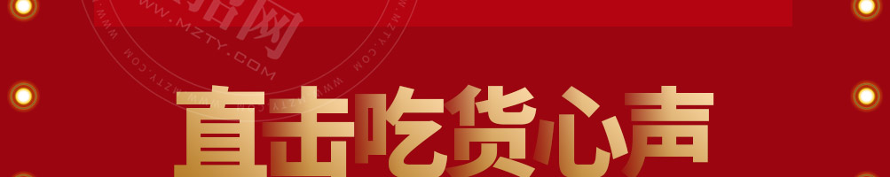 通吃门新派涮烤主义加盟