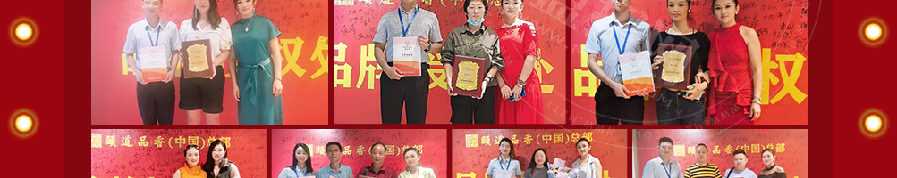 通吃门新派涮烤主义加盟