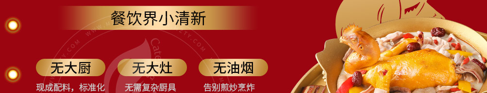通吃门新派涮烤主义加盟