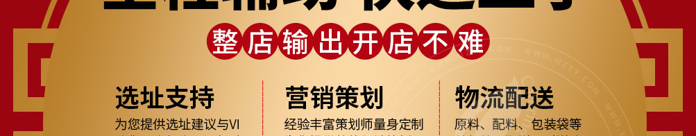 通吃门新派涮烤主义加盟